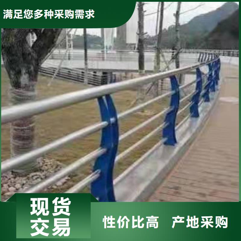 不銹鋼復合管護欄售后無憂不銹鋼復合管護欄