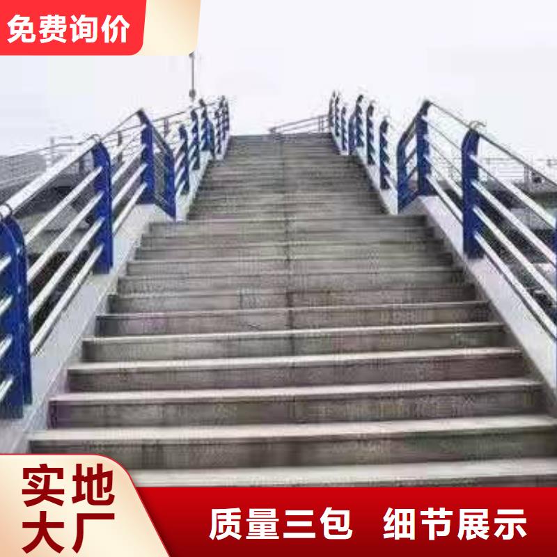 不銹鋼復合管護欄解決方案不銹鋼復合管護欄