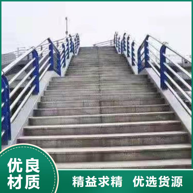 雙牌不銹鋼復合管護欄廠家供應購買不銹鋼復合管護欄
