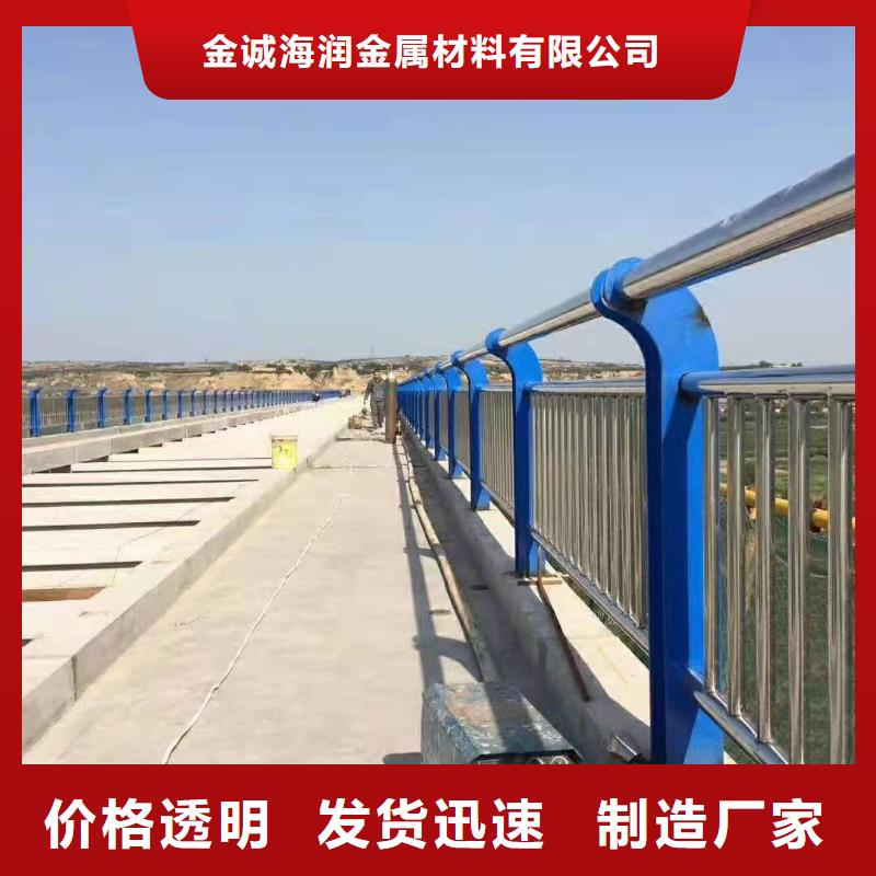 規格全的不銹鋼復合管護欄廠家生產廠家