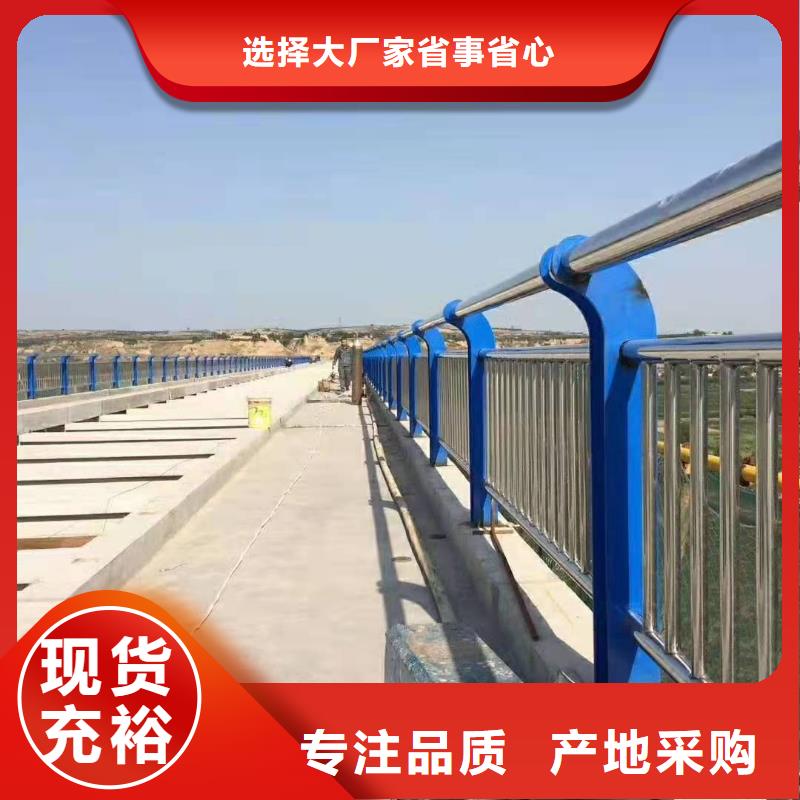徐聞縣不銹鋼復合管護欄欄桿近期行情不銹鋼復合管護欄