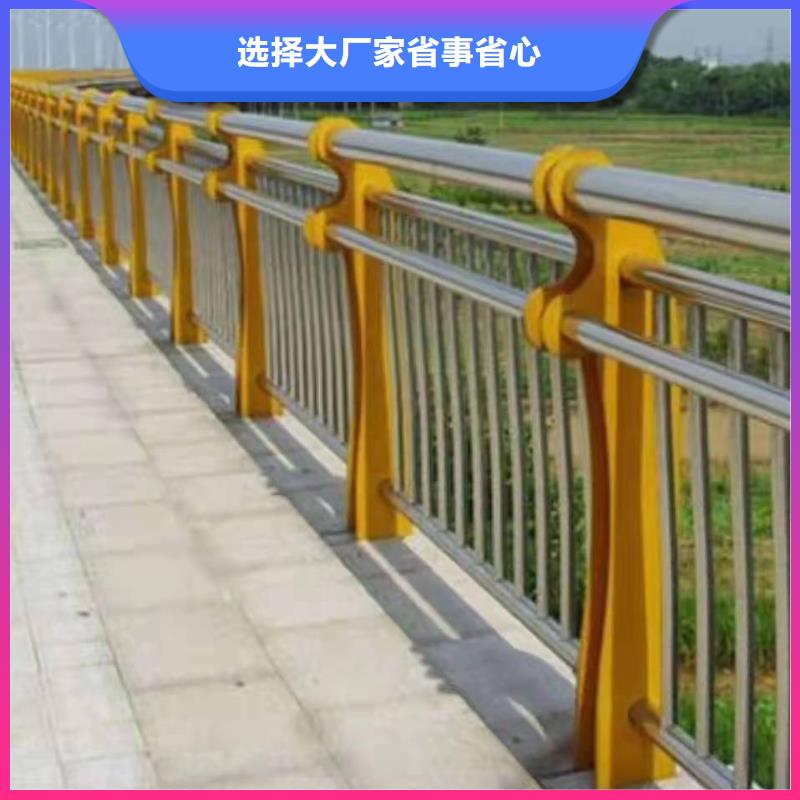 肇源縣不銹鋼復合管護欄型號直供廠家不銹鋼復合管護欄