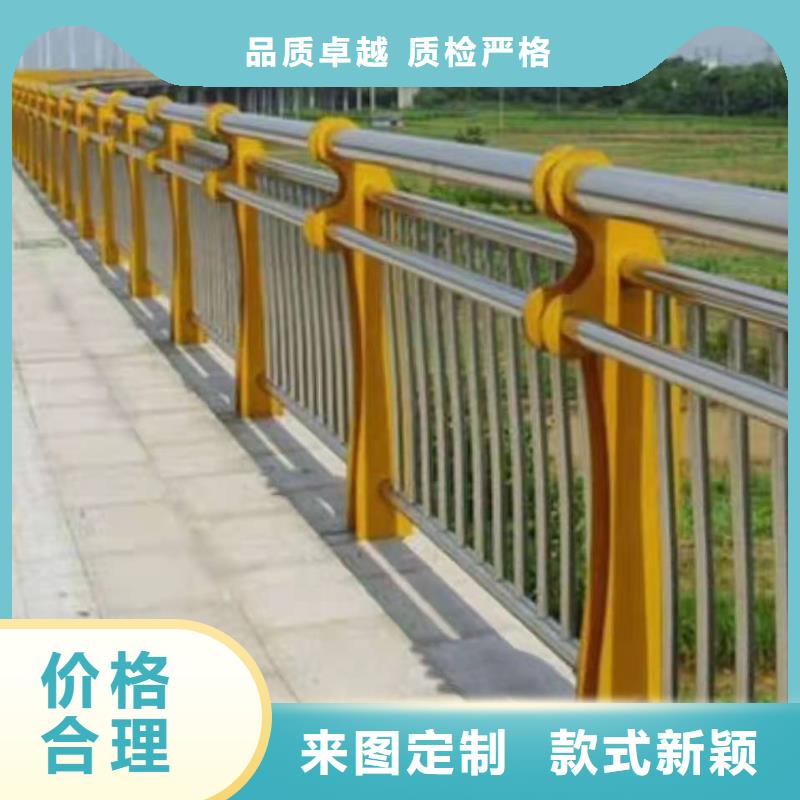 雙牌不銹鋼復合管護欄廠家供應購買不銹鋼復合管護欄