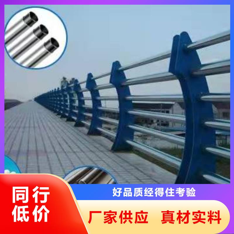 桥梁防撞护栏视频-桥梁防撞护栏-湖南省郴州市桂阳|北湖|娄底|株洲|怀化|长沙【同城】 【附近】货源