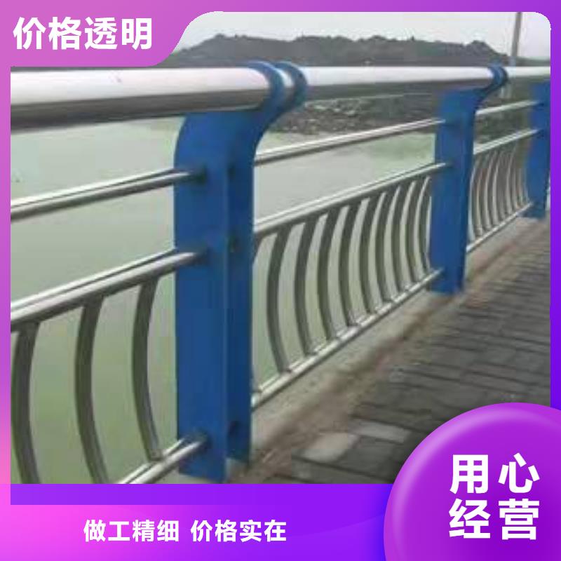 順平縣不銹鋼復合管護欄廠家供應免費咨詢不銹鋼復合管護欄