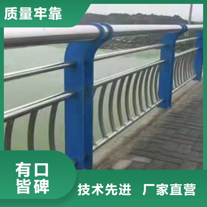 不锈钢复合管护栏厂家厂家-合作共赢