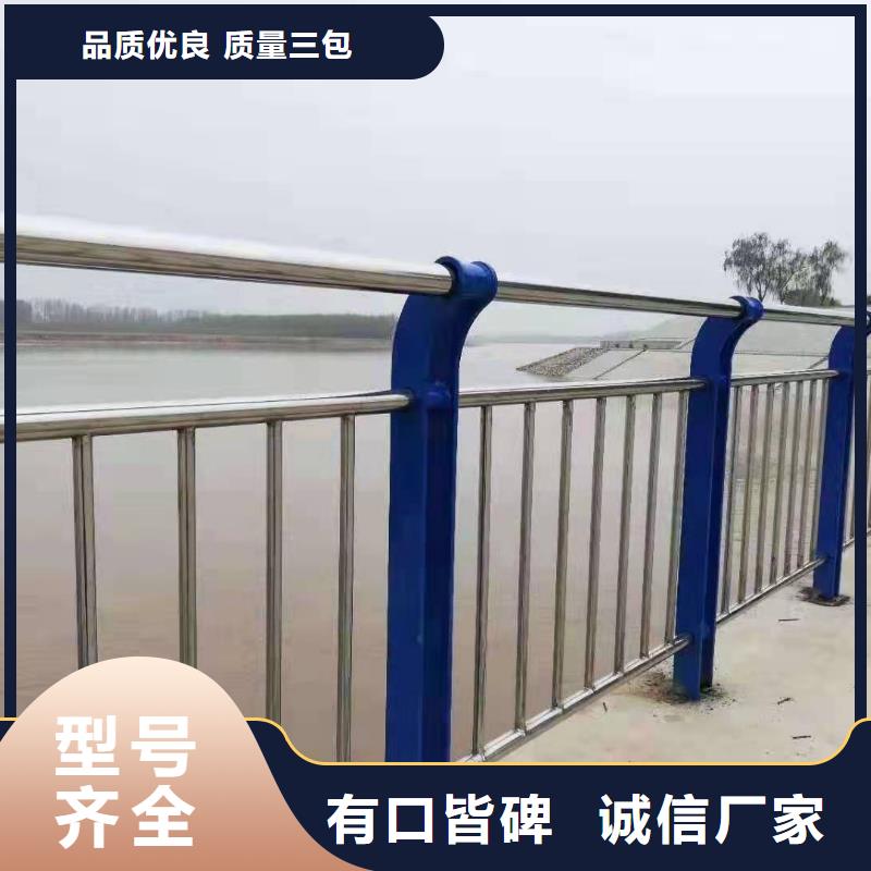 不銹鋼復(fù)合管護欄常用指南不銹鋼復(fù)合管護欄