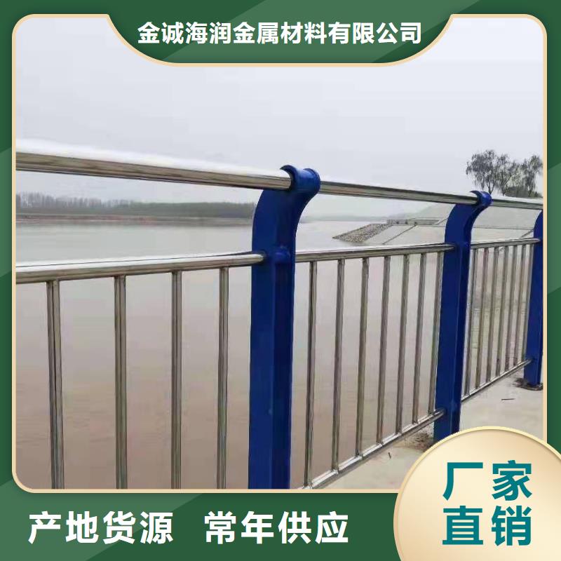 發(fā)貨及時(shí)的不銹鋼復(fù)合管護(hù)欄山東供貨商
