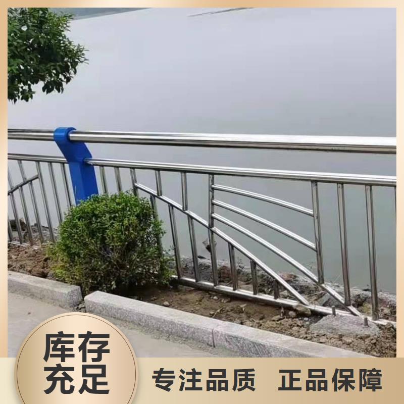 沁陽市不銹鋼復合管護欄批發詢問報價不銹鋼復合管護欄