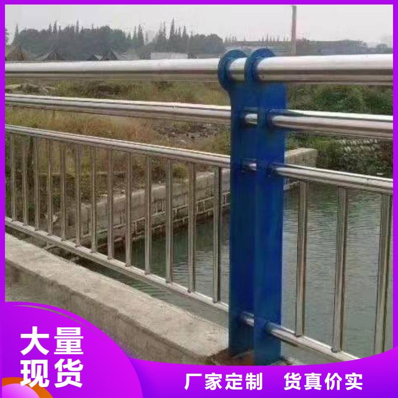 夷陵区不锈钢复合管护栏厂品质过关不锈钢复合管护栏