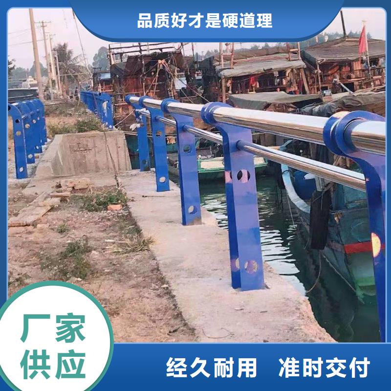 唐縣201不銹鋼復合管護欄發貨及時不銹鋼復合管護欄
