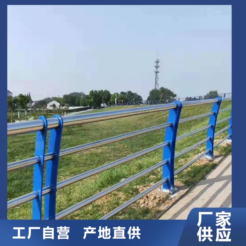 黔西縣不銹鋼復合管護欄常用指南不銹鋼復合管護欄