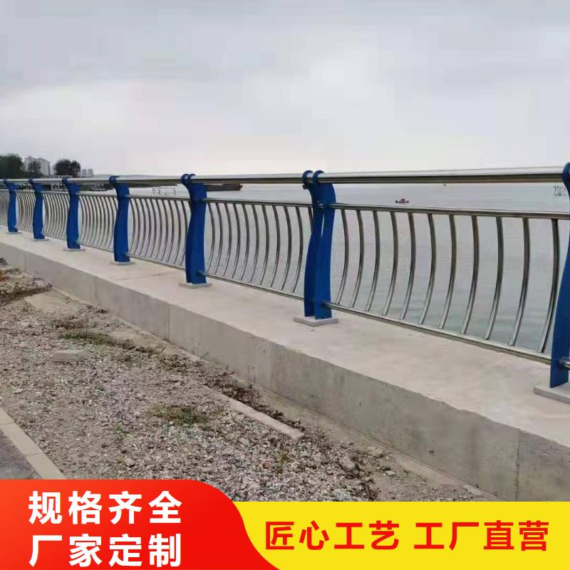 不銹鋼復合管護欄廠家、不銹鋼復合管護欄廠家廠家直銷-值得信賴