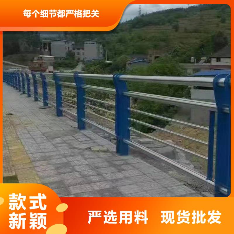 秦州區不銹鋼復合管護欄生產廠家歡迎來電不銹鋼復合管護欄