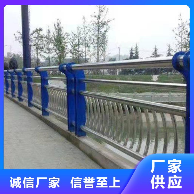 云南不銹鋼復合管護欄專業定制