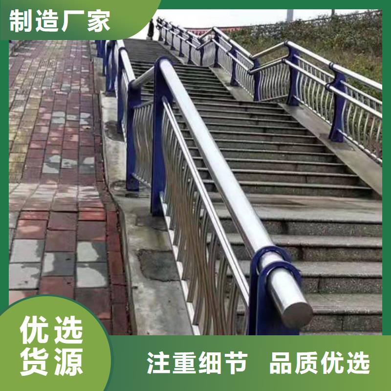 不銹鋼復(fù)合管護(hù)欄棧橋防撞護(hù)欄欄桿老客戶鐘愛(ài)