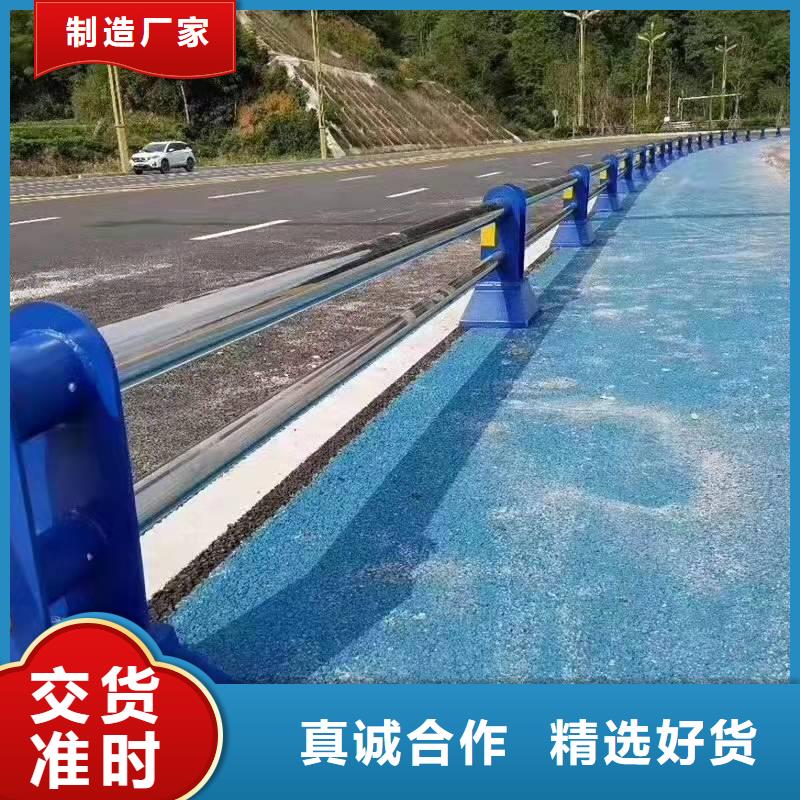 武陟山東橋梁不銹鋼復合管護欄價格放心購買不銹鋼復合管護欄