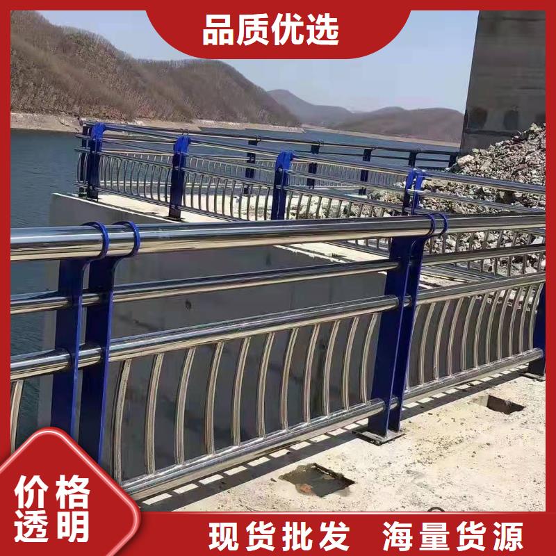 鐵山區不銹鋼復合管護欄多少錢一米優惠報價不銹鋼復合管護欄