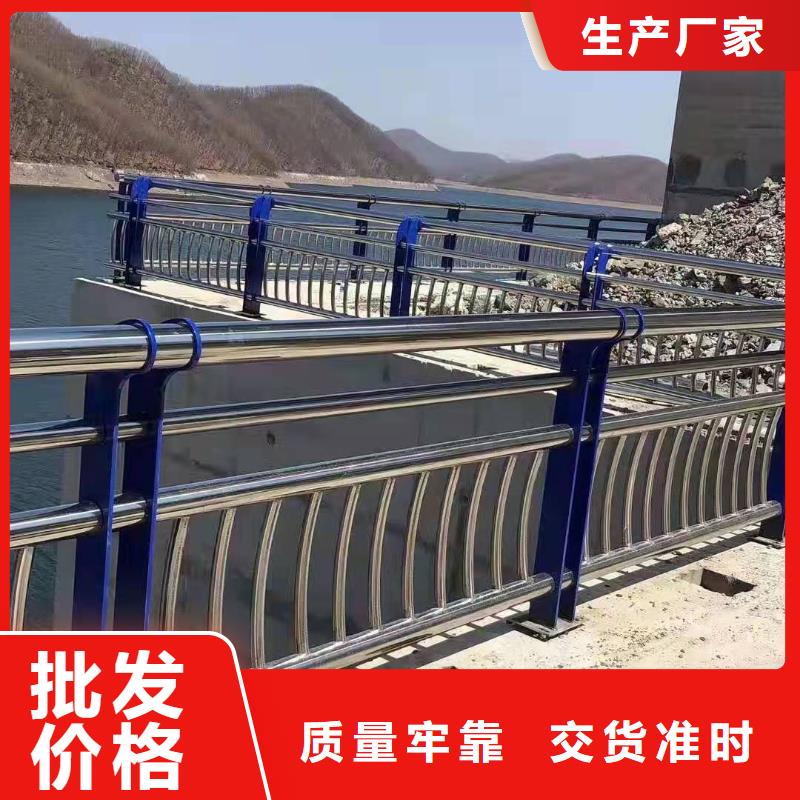 公安縣山東不銹鋼復合管護欄詢問報價不銹鋼復合管護欄