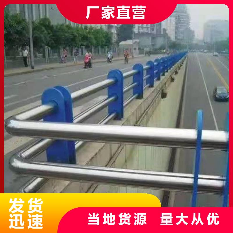 桥梁防撞护栏视频-桥梁防撞护栏-湖南省郴州市桂阳|北湖|娄底|株洲|怀化|长沙【同城】 【附近】货源