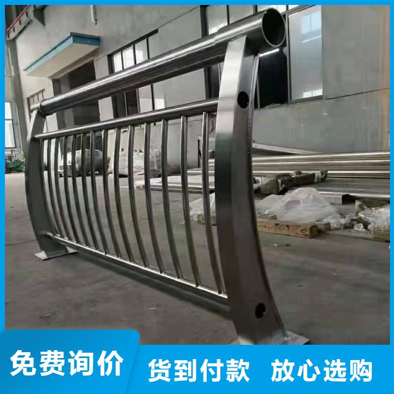 不銹鋼復(fù)合管護欄常用指南不銹鋼復(fù)合管護欄