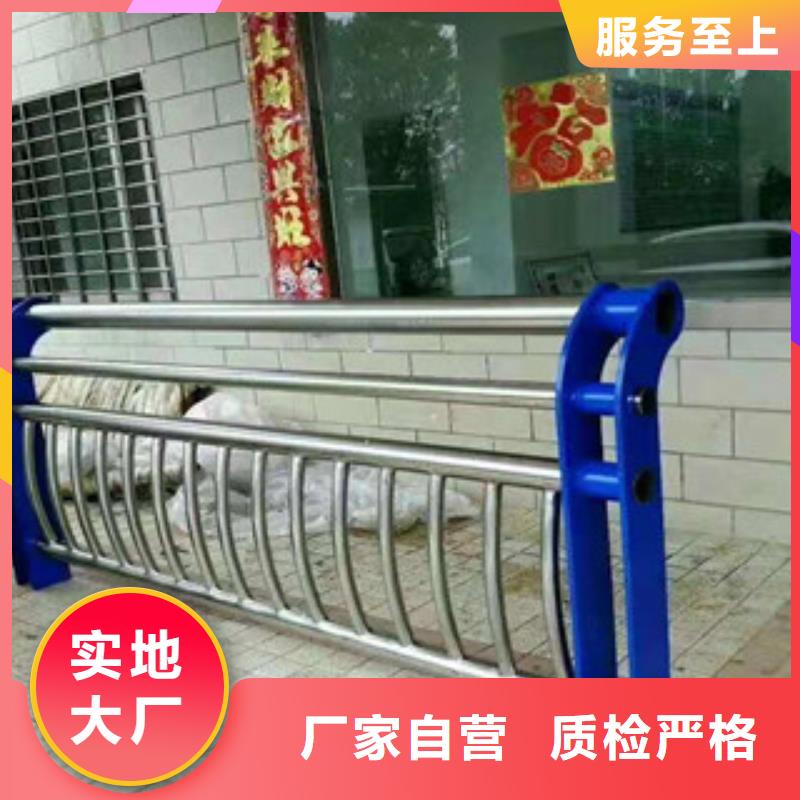 不锈钢复合管护栏河道防撞栏杆源头工厂量大优惠
