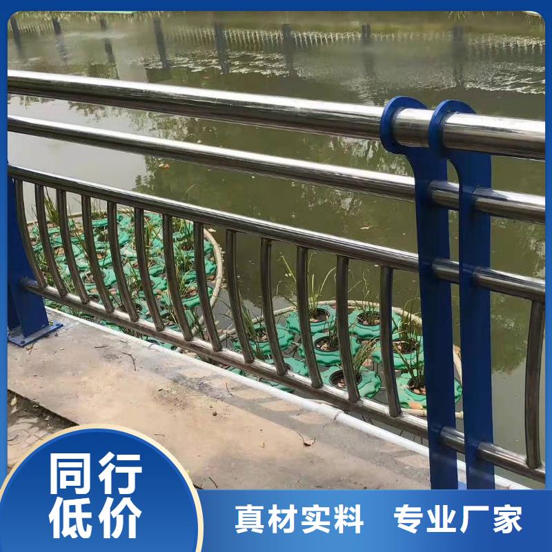 沁陽市不銹鋼復合管護欄批發詢問報價不銹鋼復合管護欄