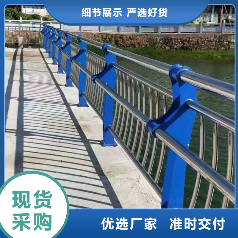 九寨溝不銹鋼復合管護欄生產廠家實力雄厚不銹鋼復合管護欄