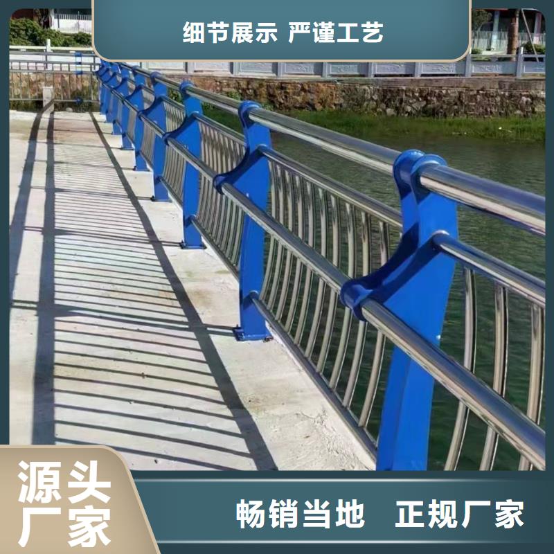 卓尼縣不銹鋼復合管護欄多少錢一米性價比高不銹鋼復合管護欄