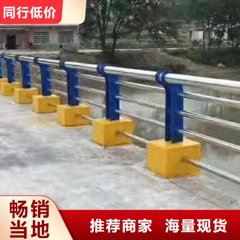 的五指山市不銹鋼復合管護欄生產廠家廠家