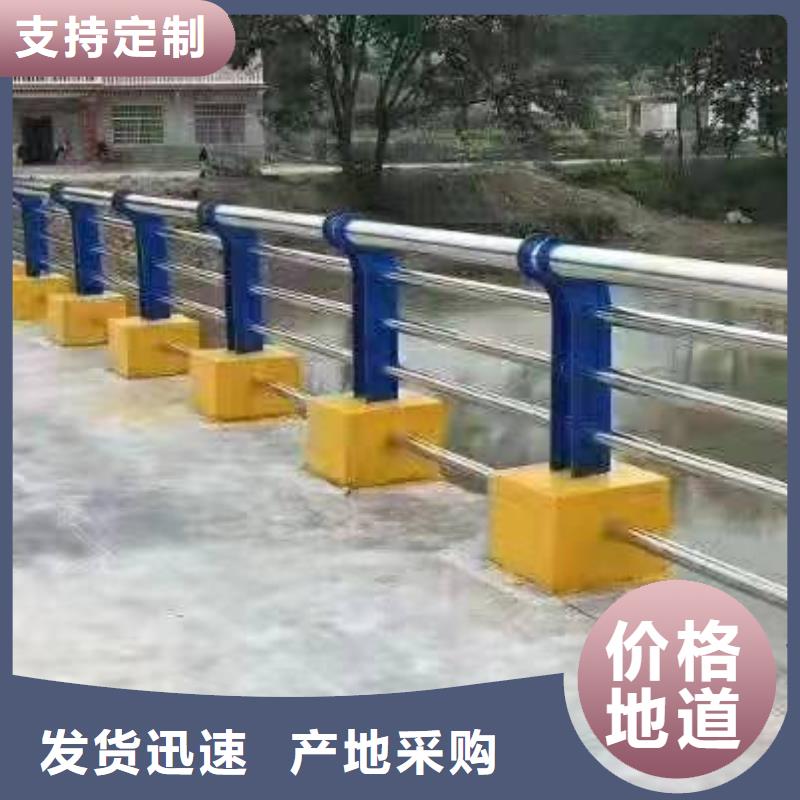 不銹鋼復(fù)合管護(hù)欄圖片質(zhì)優(yōu)價(jià)廉不銹鋼復(fù)合管