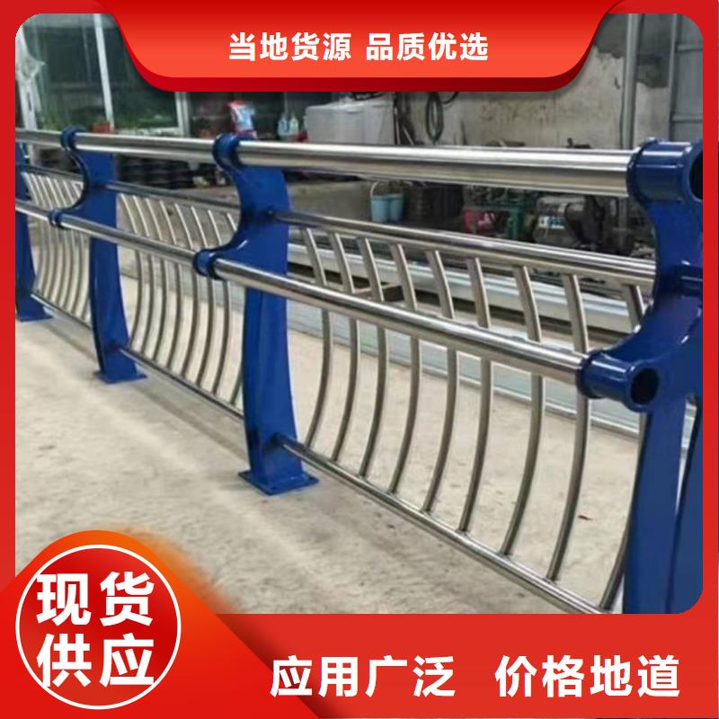 東安縣不銹鋼復合管護欄廠商發貨及時不銹鋼復合管護欄