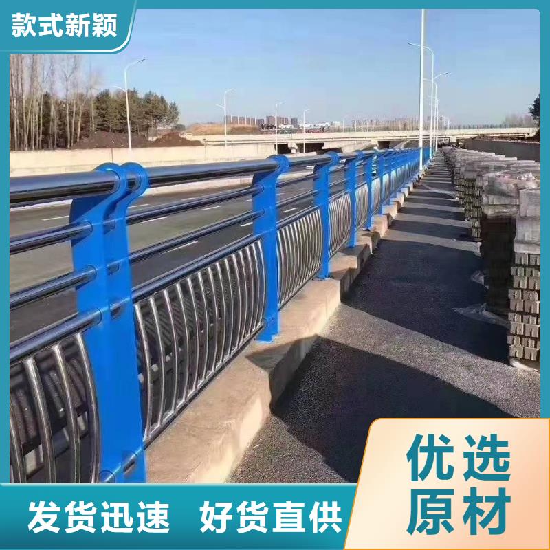 不銹鋼復合管護欄批發發貨快不銹鋼復合管護欄