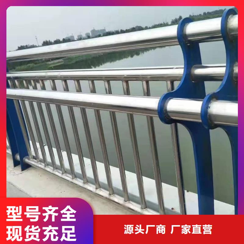 不锈钢复合管护栏【人行道栏杆】讲信誉保质量