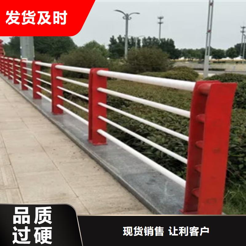 公安縣山東不銹鋼復合管護欄詢問報價不銹鋼復合管護欄