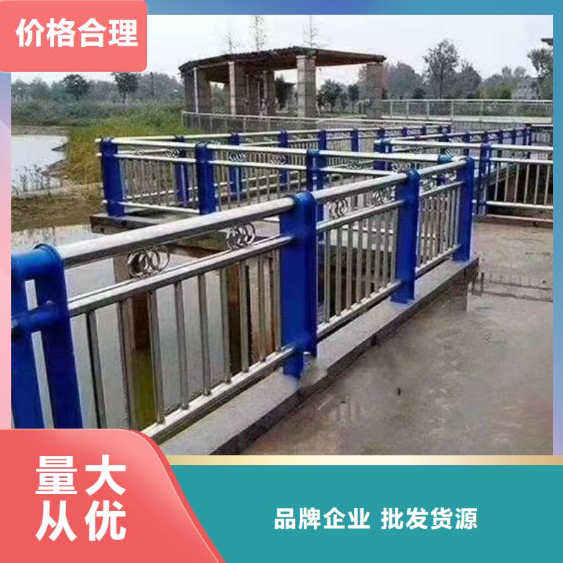 #云南不銹鋼復合管護欄#-品牌廠家