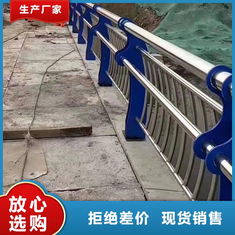 不锈钢复合管护栏道路防撞护栏高品质诚信厂家