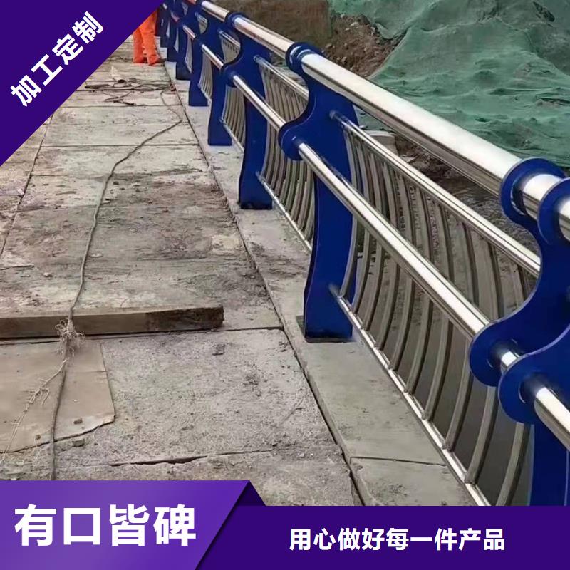 【不銹鋼復合管護欄道路護欄安裝簡單】