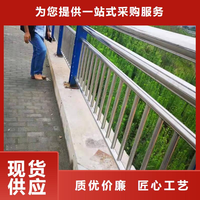 即墨市不銹鋼復合管護欄定做歡迎來電不銹鋼復合管護欄