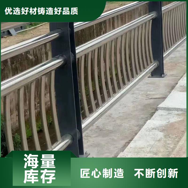 莎爾圖區(qū)不銹鋼復(fù)合管護(hù)欄多少錢一米誠信企業(yè)不銹鋼復(fù)合管護(hù)欄