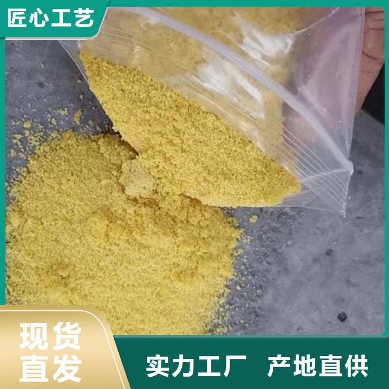 萬(wàn)寧市聚合氯化鋁絮凝劑廠家報(bào)價(jià)
