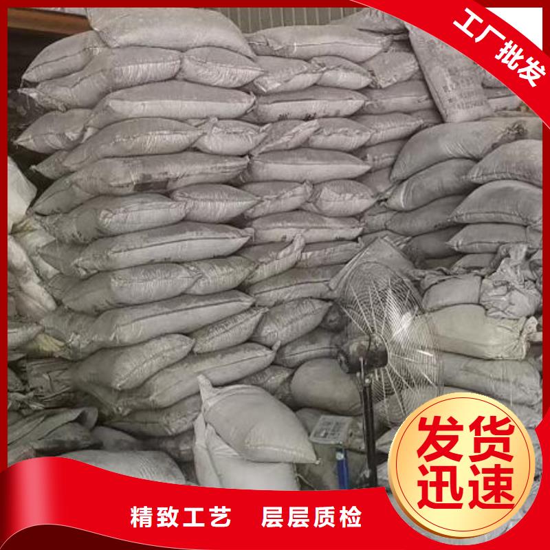思源牌聚合氯化鋁清倉價(jià)格