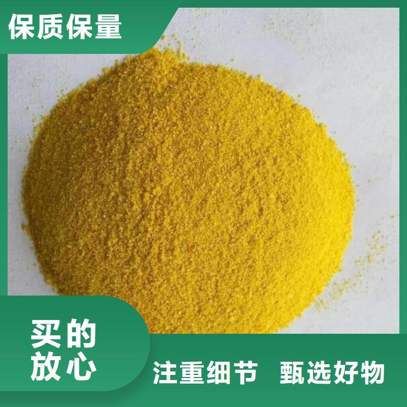 液體PAC廠家聯系方式