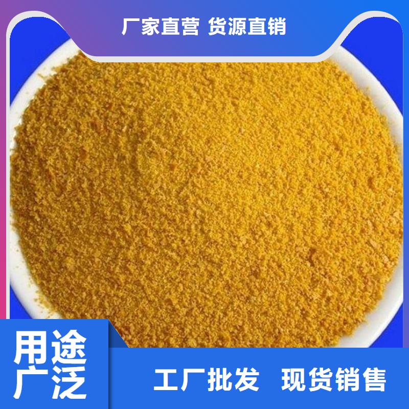 聚合氯化鋁聚丙烯酰胺專注生產(chǎn)N年
