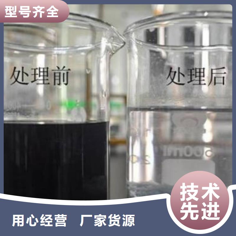 焦化廠專用PAM廠家