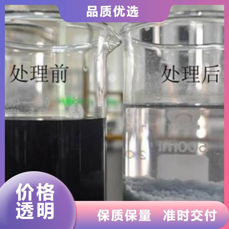 海南省定安縣洗煤廠用聚丙烯酰胺供應