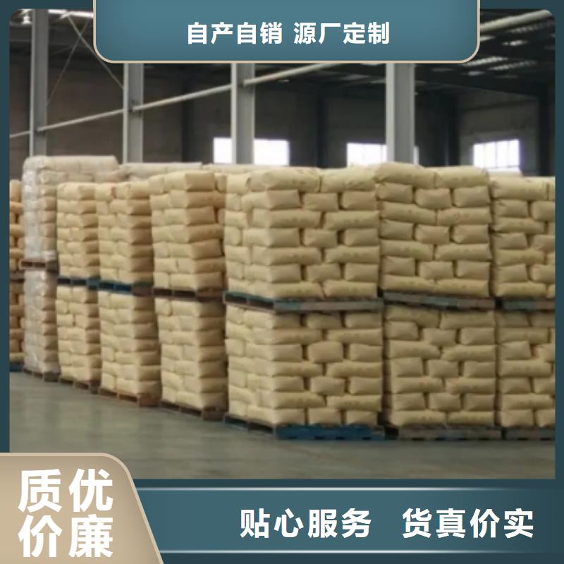 洗煤廠用聚丙烯酰胺供應