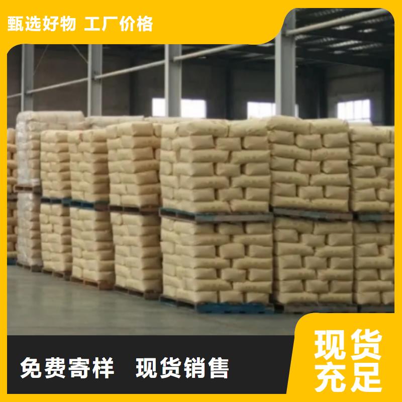 洗煤廠用聚丙烯酰胺優惠多