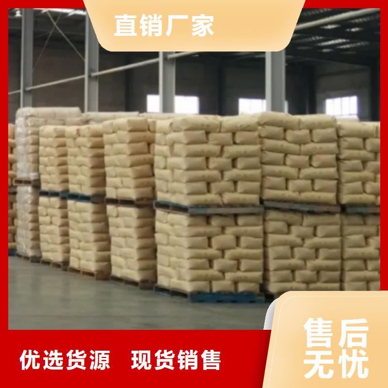 洗煤廠用聚丙烯酰胺型號全