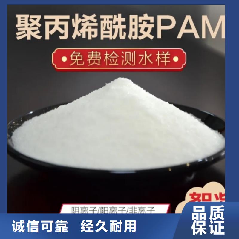 做香專用PAMA性價比高